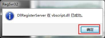win7如何安装itunes