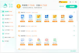 Windows优化大师如何扫描问题软件并提醒卸载