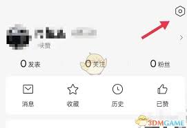 腾讯新闻如何绑定手机号