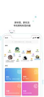 随喵如何分享心情