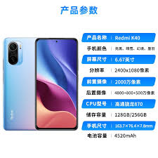 骁龙8gen4最厉害的三个型号是什么