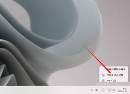 win11如何重置声音设置