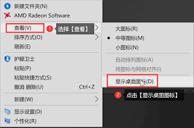 Win10桌面IE图标不见了如何恢复