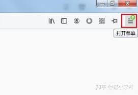 火狐浏览器如何打开无痕模式
