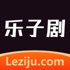乐子剧 2.0