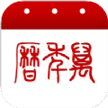 万年历老黄历2022年黄道吉日查询 v.2.55
