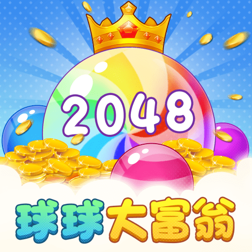 球球大富翁 1.0.2