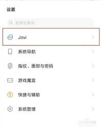 vivo如何长按识别图片
