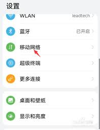 华为手机抬起亮屏如何关闭