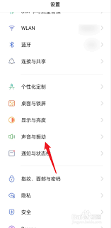 荣耀手机截屏怎么设置为铃声