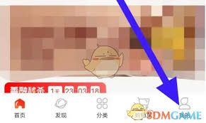 善融商务支付密码如何设置