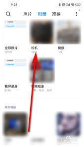 vivo手机拍照去水印方法