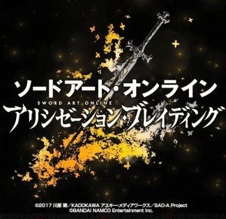 刀剑神域alicization braiding v1.1.8