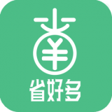 省好多购物平台 1.1