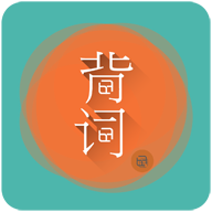 离线发音(好好背单词) 1.0.8