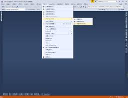 VisualStudio如何新建架构