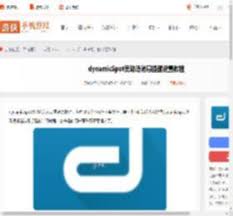 灵动岛如何设置消息提醒