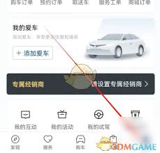丰云行如何查看积分记录
