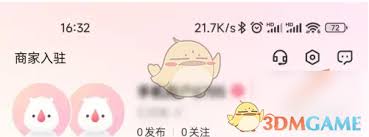 婚礼纪如何查看礼物礼金