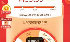 拼多多助力最后0.01怎么解决