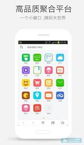 如何在360手机浏览器添加插件