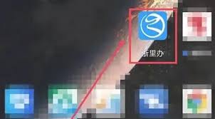 浙里办APP如何查询高考录取结果