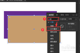ai如何制作正片叠底图片
