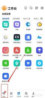 如何查看飞书版本号
