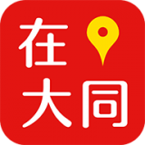 在大同 6.6.3