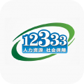 掌上12333社保人脸识别认证 2.2.11