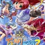 发明工坊最新版 v1.0
