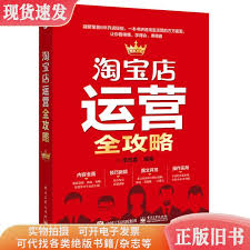 如何取消他人登录自己的淘宝