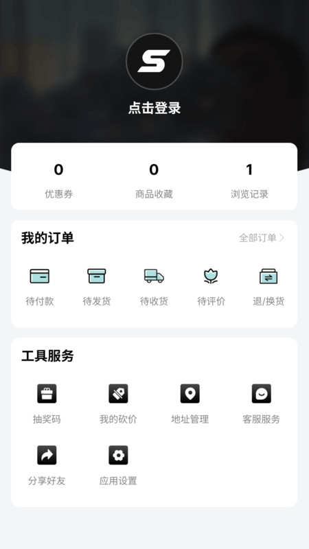 Skr潮购官网版