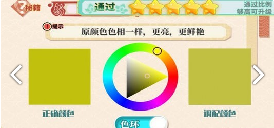 小画家孵化器