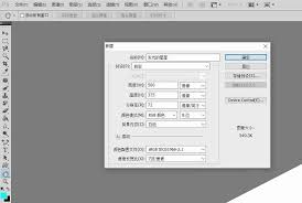 ps2021如何绘制五角星