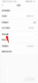 Classln如何开启视频软件解码器功能
