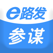 e路发参谋最新版 1.1.11