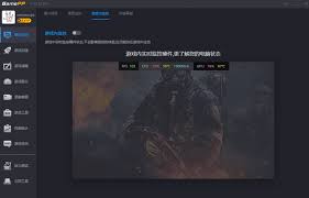 游戏加加如何显示帧数