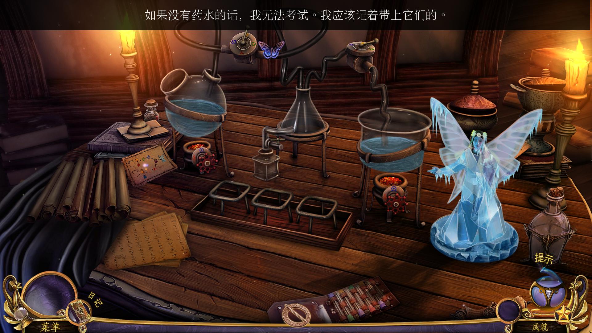 女王历险记