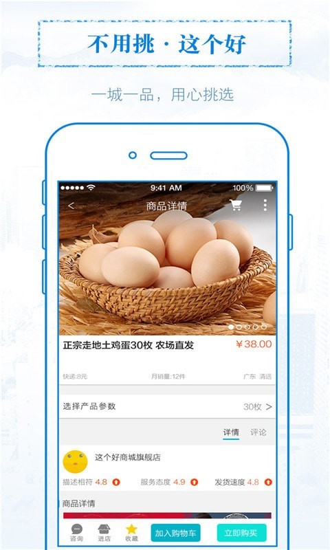 无线阳江最新版