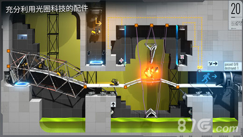 桥梁建造师传送门官网版