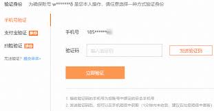 如何注销健康云账户