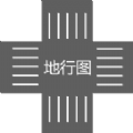 地行图 1.0.3