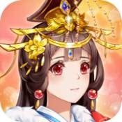 女皇陛下之恋爱甜蜜养成 2.6