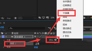 ae如何绘制环形椭圆