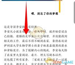 hope时间胶囊如何注销账号