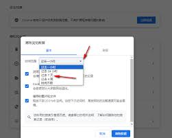 谷歌浏览器页面显示不完整的原因