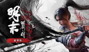 明末渊虚之羽如何缓步行动