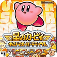 星之卡比超究极豪华版 4.3