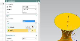UG10.0通过曲线组命令如何使用
